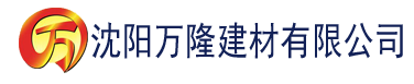 沈阳板栗社区app建材有限公司_沈阳轻质石膏厂家抹灰_沈阳石膏自流平生产厂家_沈阳砌筑砂浆厂家